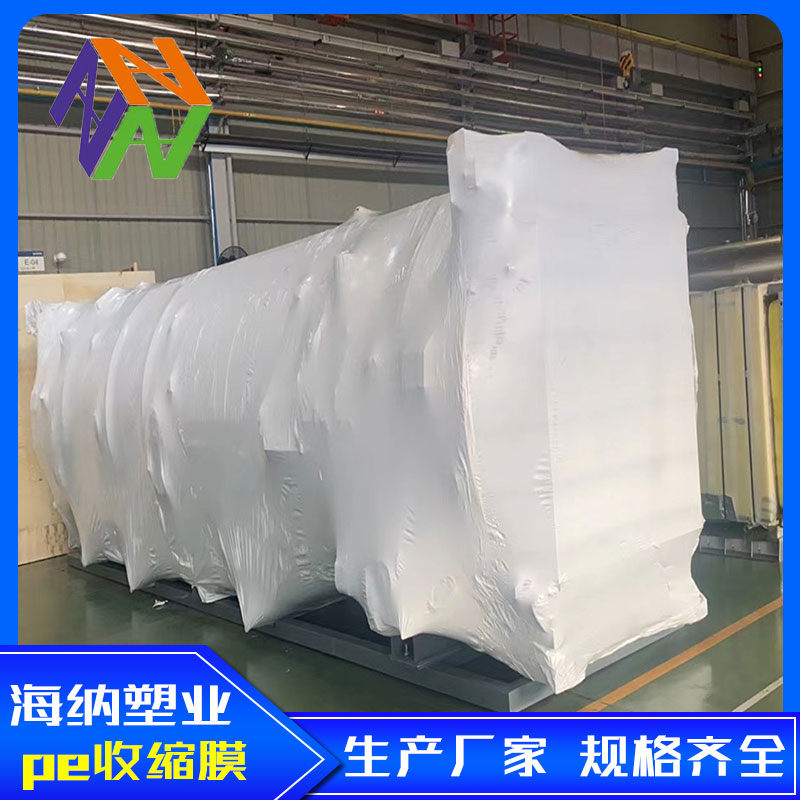 六安饮料包装膜如何建造